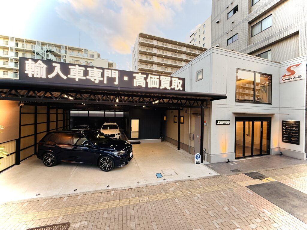 江東区東砂・スマートオートからのお知らせ